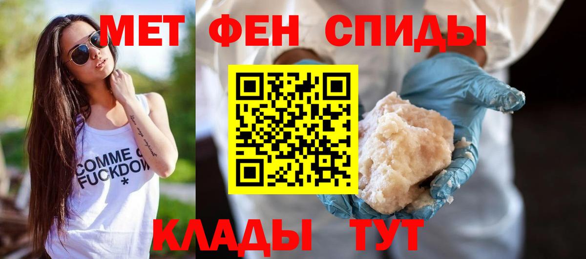 Amphetamine  Вход с VPN  Новочеркасск  Amphetamine  АМФ Розовый 