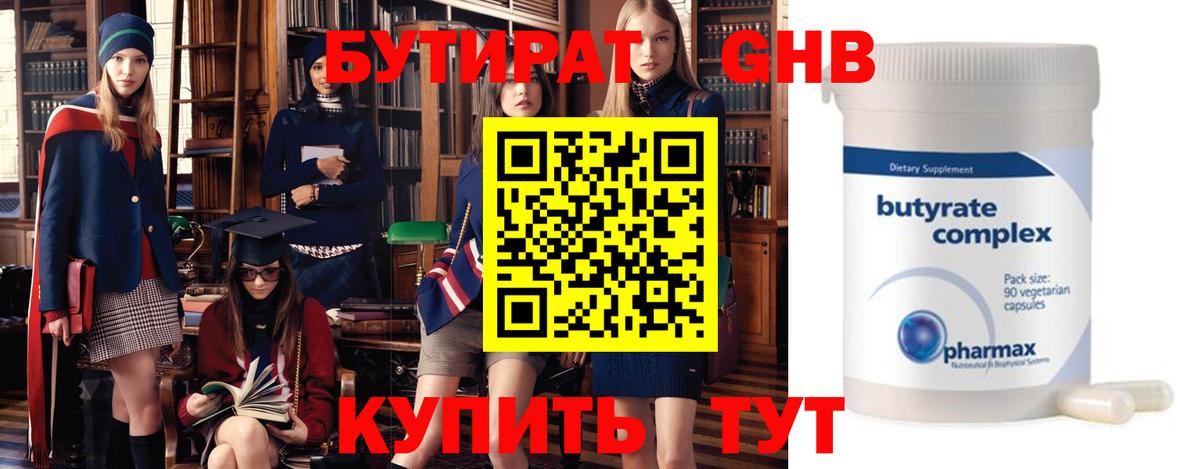 Гашиш Новочеркасск