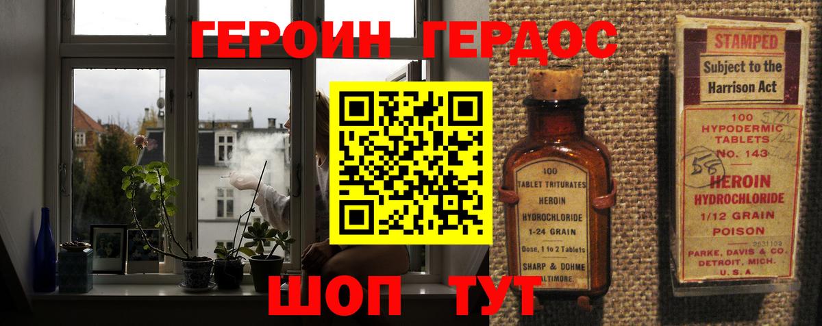 Канабис  Вход с VPN  Новочеркасск  ГАШИШ  Меф МЯУ МЯУ   Кокаин  LSD-25 