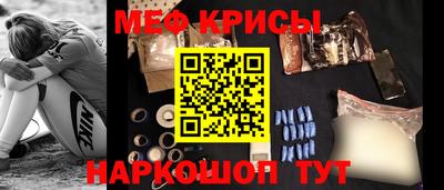 тгк Боровичи