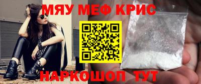 молекула духа Братск