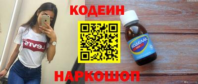 тгк Боровичи