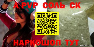амфетамин Брянск
