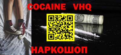 амфетамин Брянск
