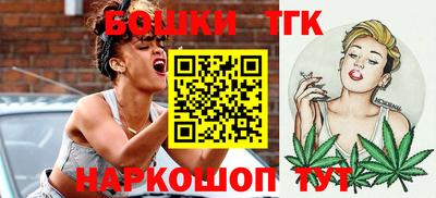 молекула духа Братск