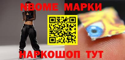 тгк Боровичи