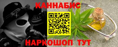 молекула духа Братск