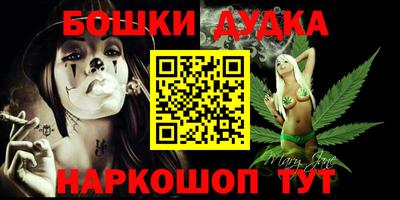 молекула духа Братск