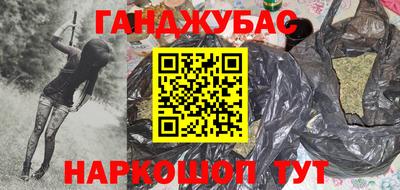 амфетамин Брянск