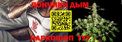 молекула духа Братск