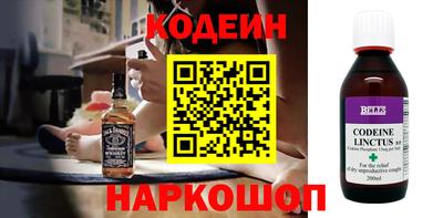 молекула духа Братск