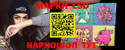 молекула духа Братск