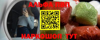 тгк Боровичи