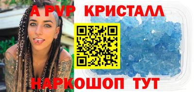 молекула духа Братск