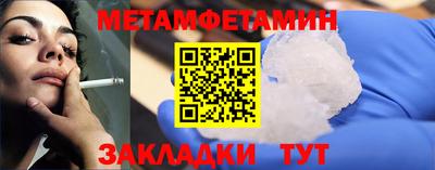 тгк Боровичи