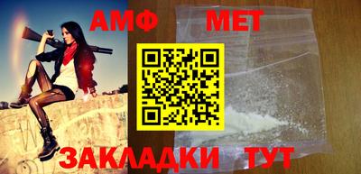 амфетамин Брянск