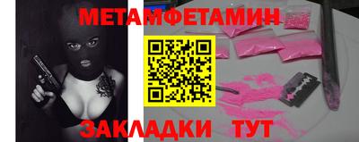 тгк Боровичи