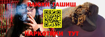молекула духа Братск
