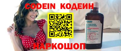 молекула духа Братск