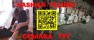 амфетамин Брянск