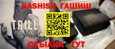тгк Боровичи