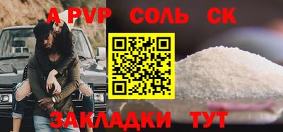 тгк Боровичи