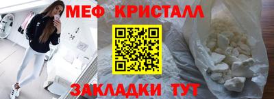 молекула духа Братск