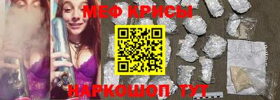 тгк Боровичи