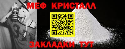тгк Боровичи