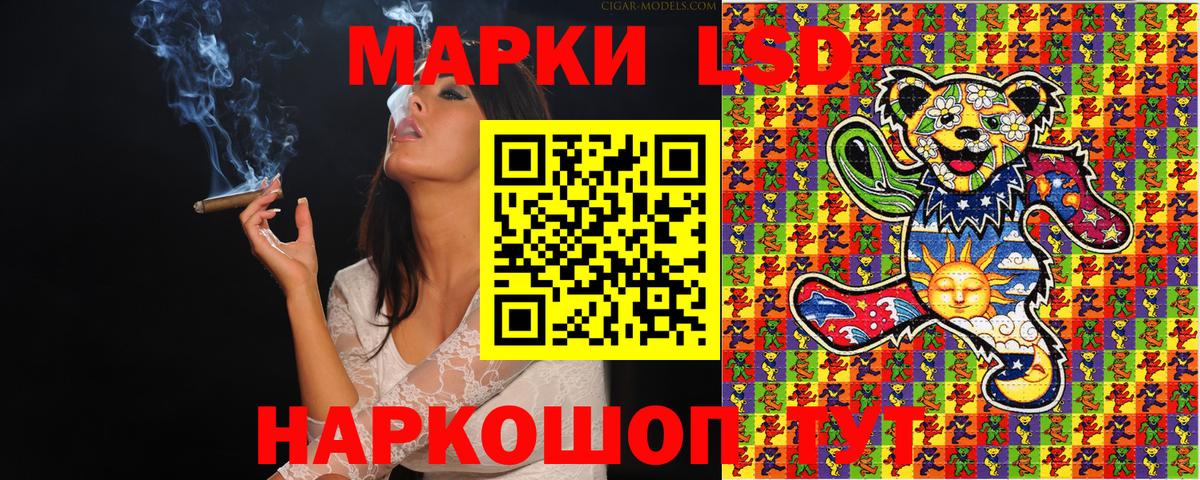 Марки 25I-NBOMe 1500мкг Новочеркасск