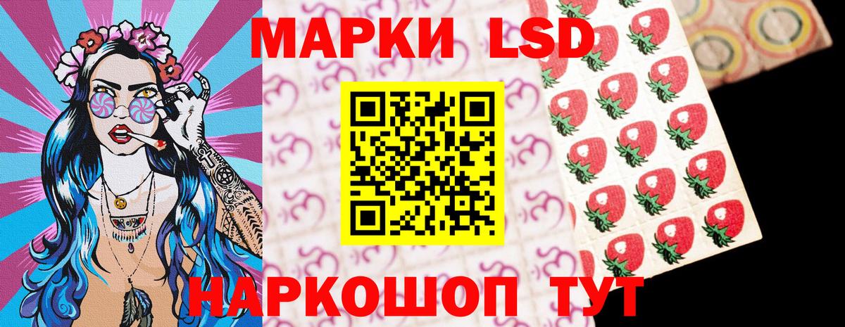 Новочеркасск  Марки NBOMe 1,5мг  Марки NBOMe 1,5мг  Вход с VPN 