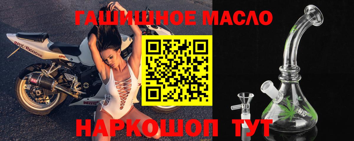 Дистиллят ТГК Wax Новочеркасск