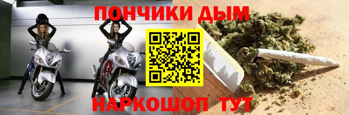 Шишки марихуана индика  МАРИХУАНА план  Марихуана конопля  Новочеркасск  Вход с VPN  Марихуана Amnesia 