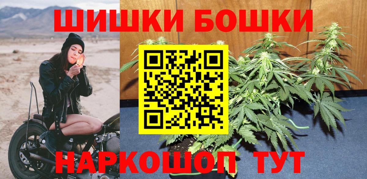 МАРИХУАНА SATIVA & INDICA Новочеркасск